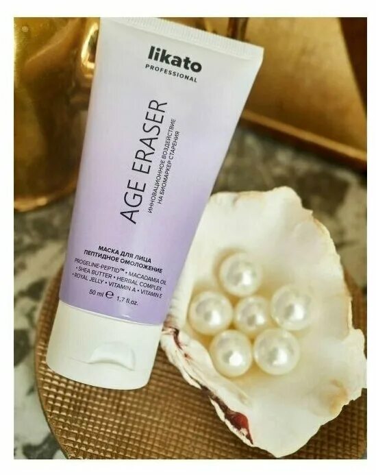 Likato professional бальзам для волос восстанавливающий 250мл. Likato anti-yellow hair mask smart-blond маска. Likato professional маска для лица отзывы. Likato маска для волос. Маски likato отзывы.