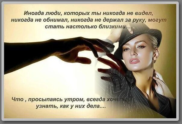 Песня никогда не обниму