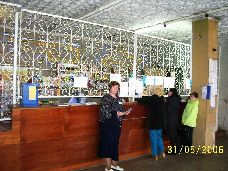 Почта россии канск. Почта канск. 20, стр. Почта отделение канск. Почта работа канск.