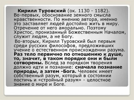 Впервые обоснованы