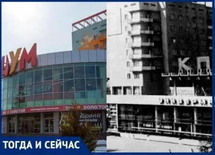 Почему в волжском нет