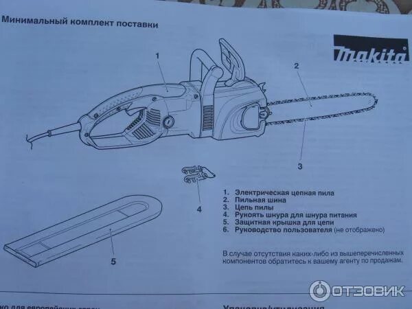 Пила пит инструкция по применению