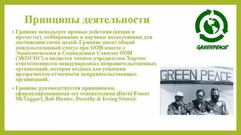 Достижение в общественной деятельности