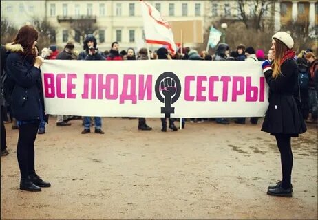 Феминитивы запрет