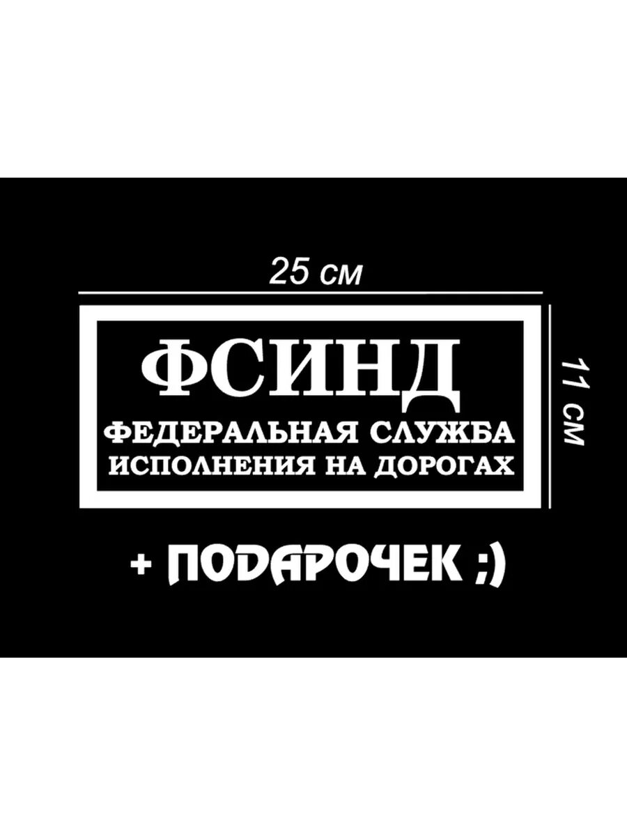 Наклейка суетолог на машине. Наклейка суетолог. Наклейка суетолог на машине. Наклейка суета. Наклейка суетолог.