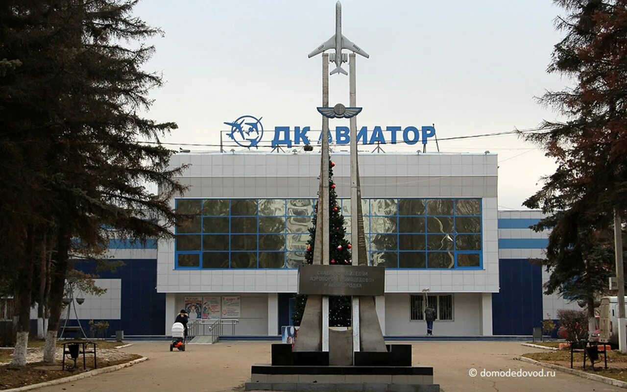 ЖК "Мкр. Авиационный" - жилой комплекс Эконом класса от застройщика ООО ПКФ "Гюн