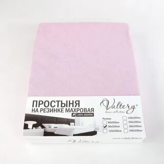 5 простынь