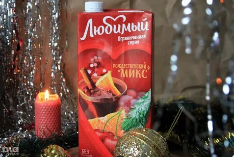 Новогодние вкусы