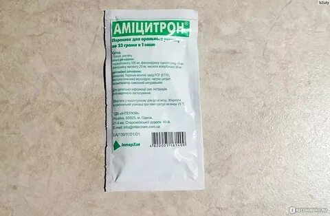Аптека в чаще