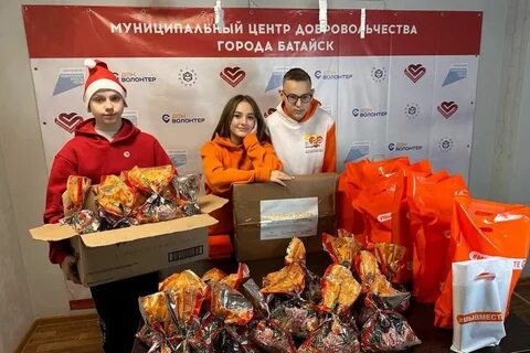 Подарки дона