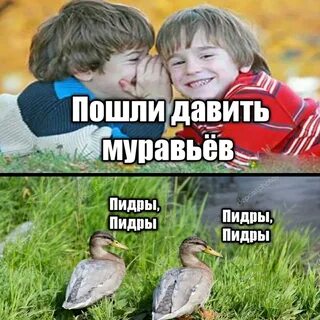 Давила мальчика