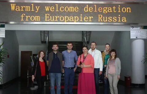 Европапир