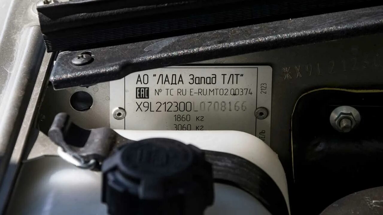 Вин номер нива 2121. Вин нива легенд. Нива 4на4 вин номер. Номер кузова chevrolet niva. Табличка на кузове нива 2121.