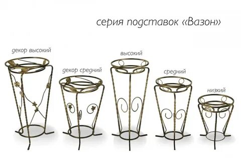 Чертежи подставок для цветов
