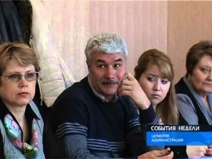Последние события недели новая реальность шумерля