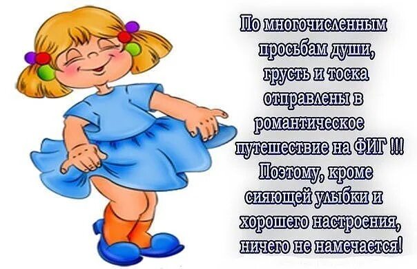 Стих не грусти