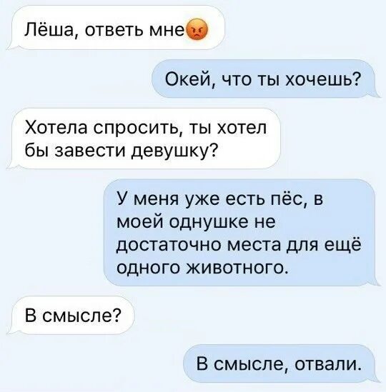 Как завести девушку. Мужчина заводит машину. Девушка завелась. Заведи девушку. Изменяет парню.