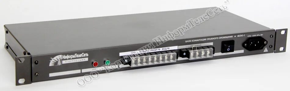 Бк1 3 исп к. Блок коммутации бк1-3 исп к. Блок коммутации бк1-3 исп к dwg. Блок коммутации бк1-3 исп к. Бк1 3 исп к.