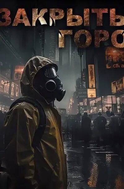 Аудиокниги василия кораблева. Аудиокниги василия кораблева. Аудиокниги василия кораблева. Аудиокниги василия кораблева. Аудиокниги василия кораблева.