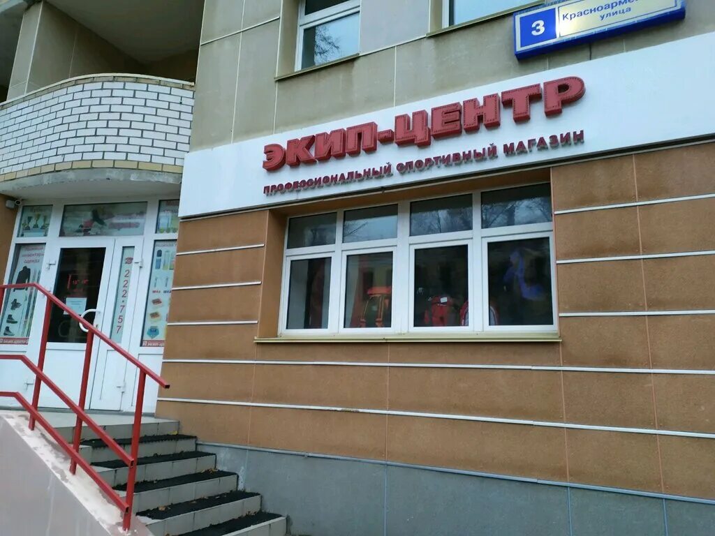 алексея беленца 9/1 томск. студенты архитектура urban лаборатория. инфекционная больница киров маклина. улица кирова рыбинск. красноармейская 43 киров поликлиника.