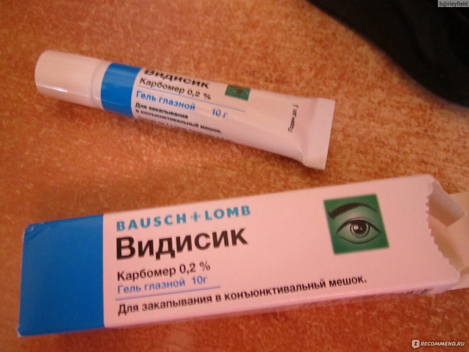 Видисик глазные капли отзывы. Видисик Офтагель. Видисик гель глазной. Видисик глазной гель 10г. Видисик гель глазной инструкция.