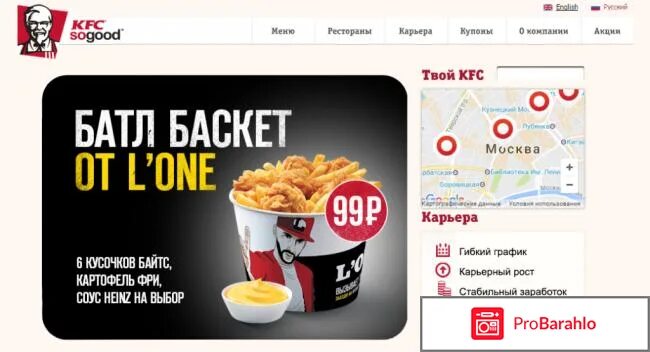 кфс иваново. прямиком курьер приложение кфс. кфс магазин. кфс приложение. кфс волгоградский проспект.