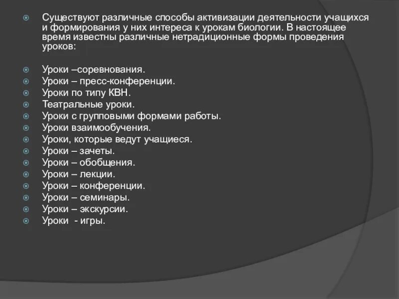 Существуют различные способы как