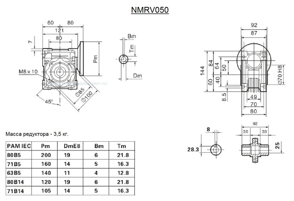 Редуктор червячный NMRV 050 чертежи. Мотор-редуктор NMRV 050. NMRV под 50 габарит электродвигателя. Редуктор NMRV-050-80