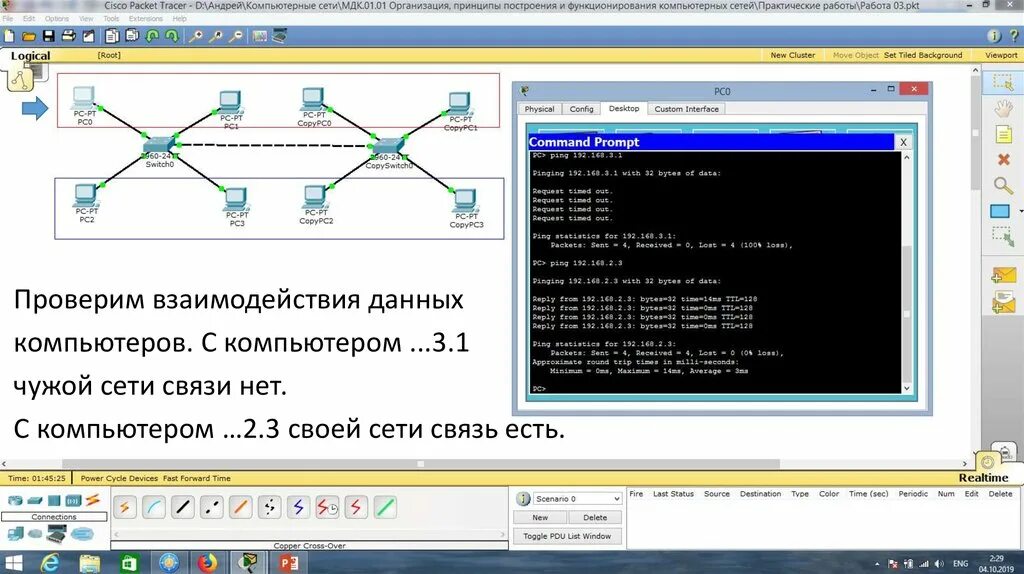 Виртуальный сетевой интерфейс