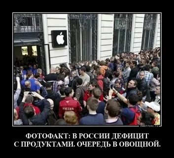 Последнюю очередь почему