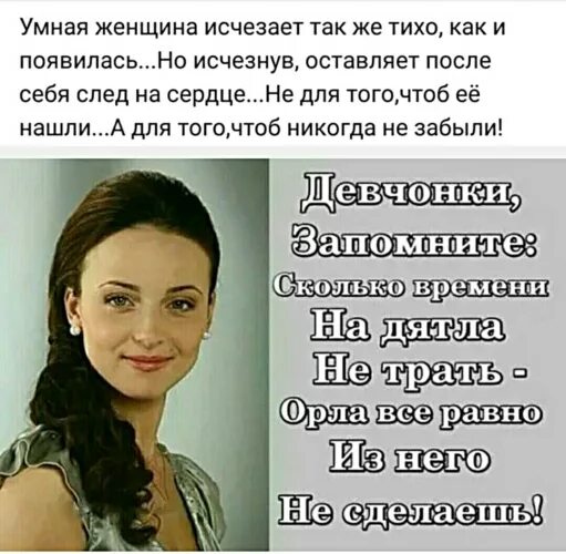 Красивые стихи о женщине. Женщины бывают. Женщины бывают. Женщины бывают. Женщины бывают.