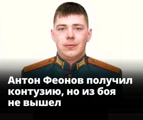 Феонов. Феонов. Феонов. Феонов. Феонов.