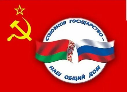 Союз русь