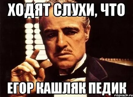 Стану пидорасом