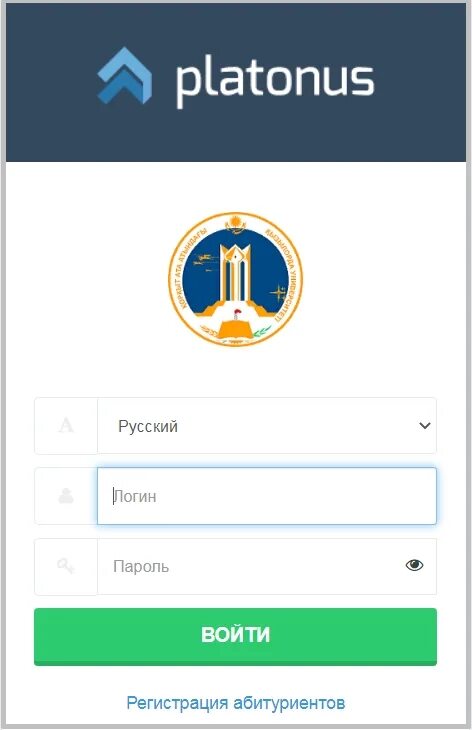 Платонус университет. Платонус Коркыт. Платонус Коркыт Ата. Платонус КГУ. АИС платонус КАЗАТУ.