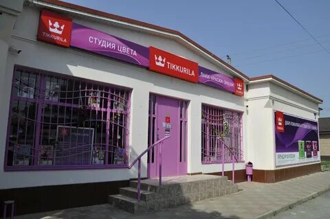 Нальчик ул кирова