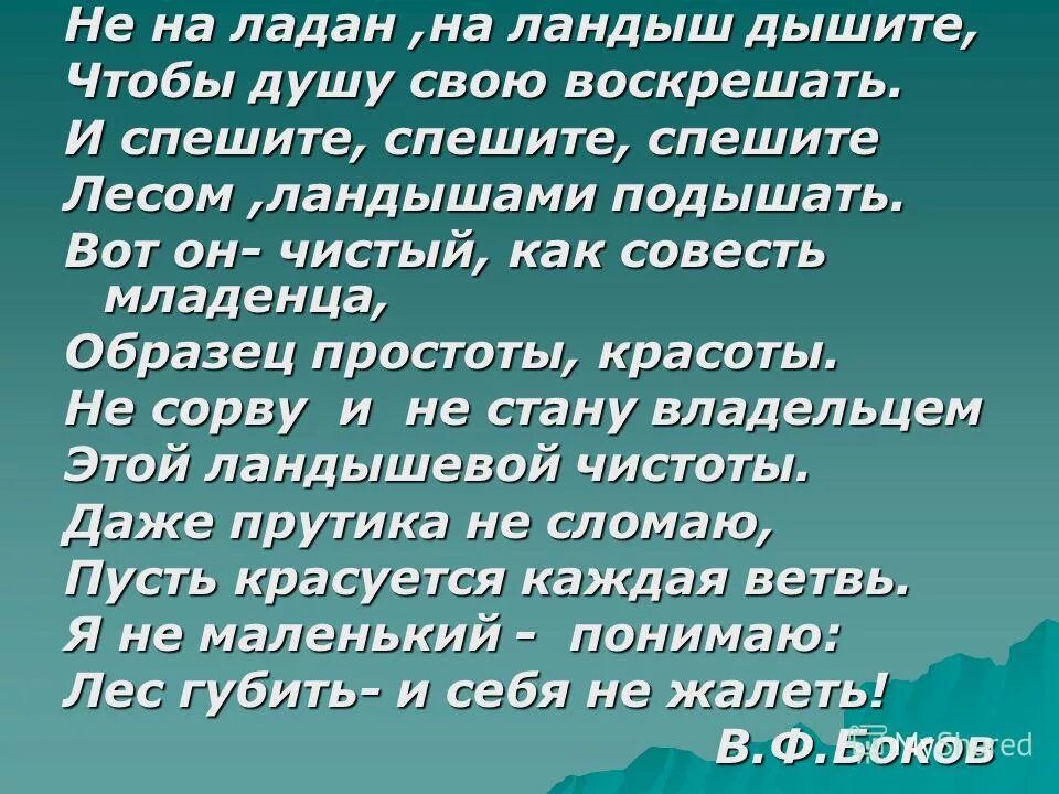 Выражение на ладан дышит. На ладан дышит. наладом дышит. поговорка на ладан дышит.