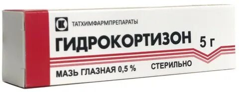 Гидрокортизон мазь для чего можно использовать