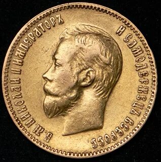 Монета рубль 1901