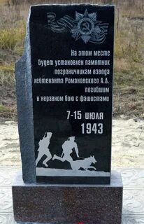 Подвиг 18