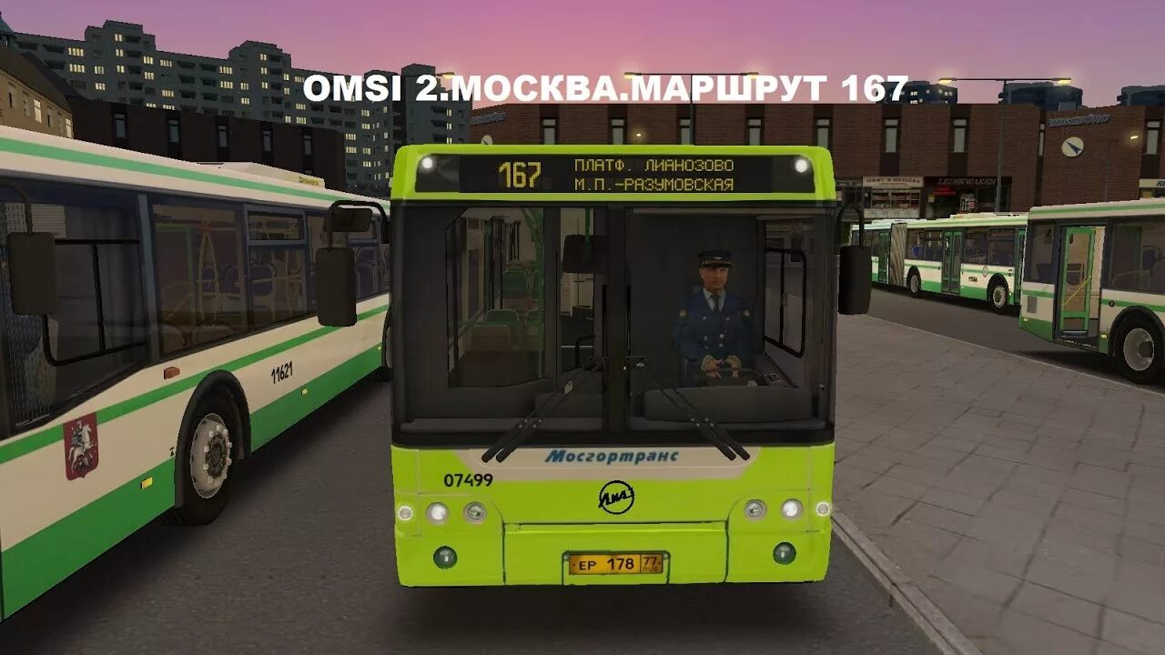 ЛИАЗ 5292.22. Симулятор ЛИАЗ 5292. ЛИАЗ 621322. OMSI 2 московские автобусы.