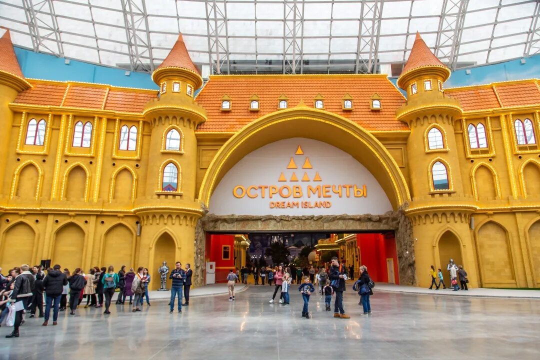 парк развлечений остров мечты как добраться. проспект андропова 1 остров мечты. остров мечты ландшафтный парк карта. диснейленд в москве остроостров мечты. парк развлечений в москве остров мечты.