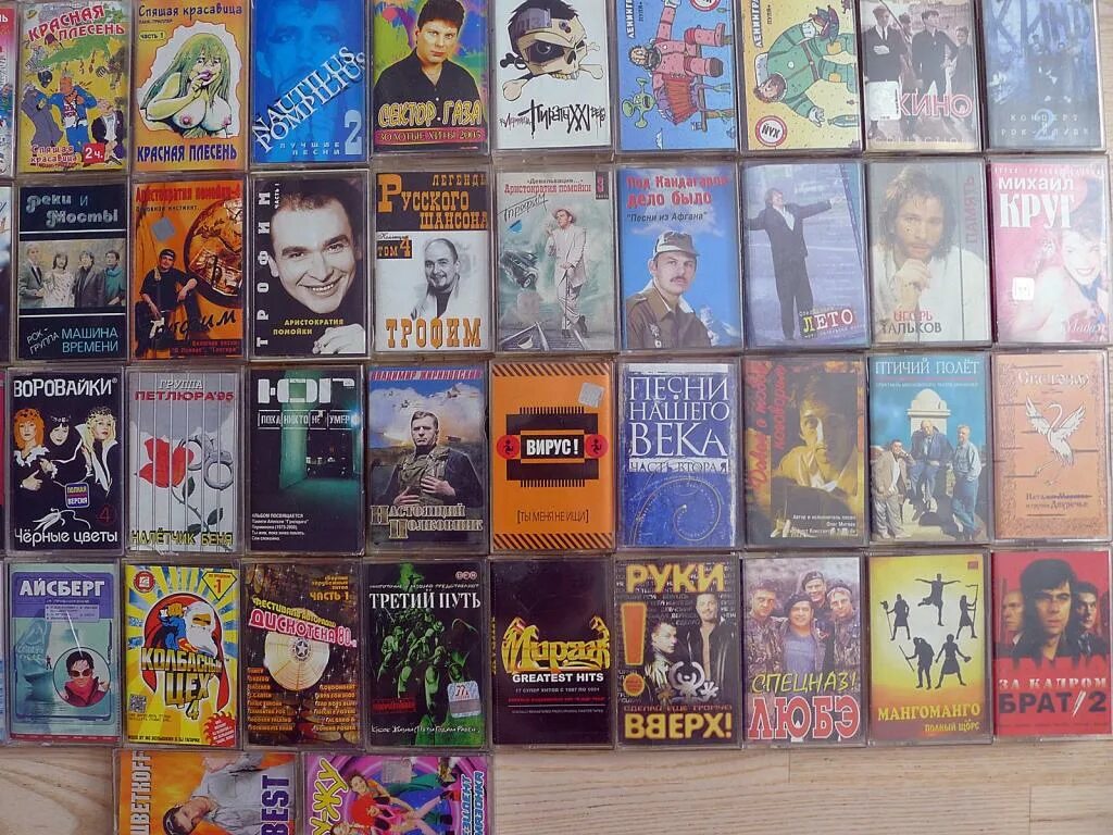 Слушать музыку русский рок 90. Аудиокассеты с записями. Кассеты сборники. Рок кассеты. Аудиокассеты рок.