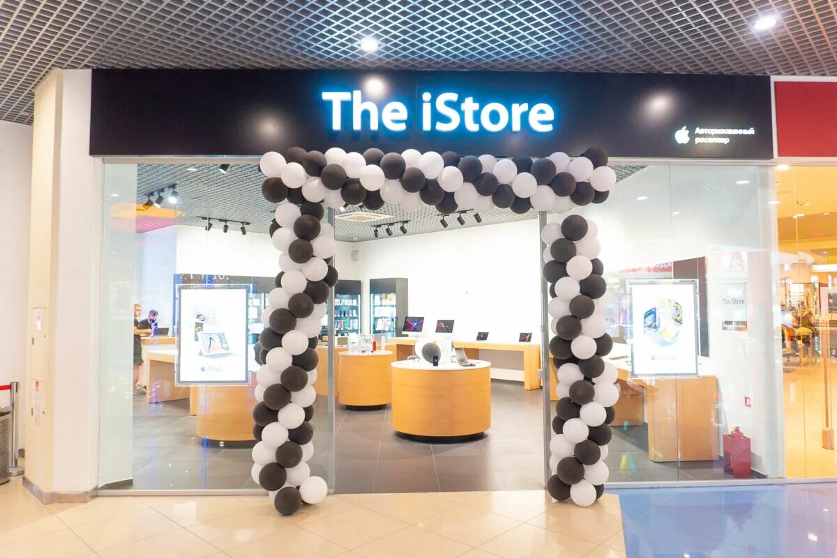 I store саратов. ISTORE Брянск. ISTORE Курск. ISTORE Волгоград. Магазин Волгоград the ISTORE.