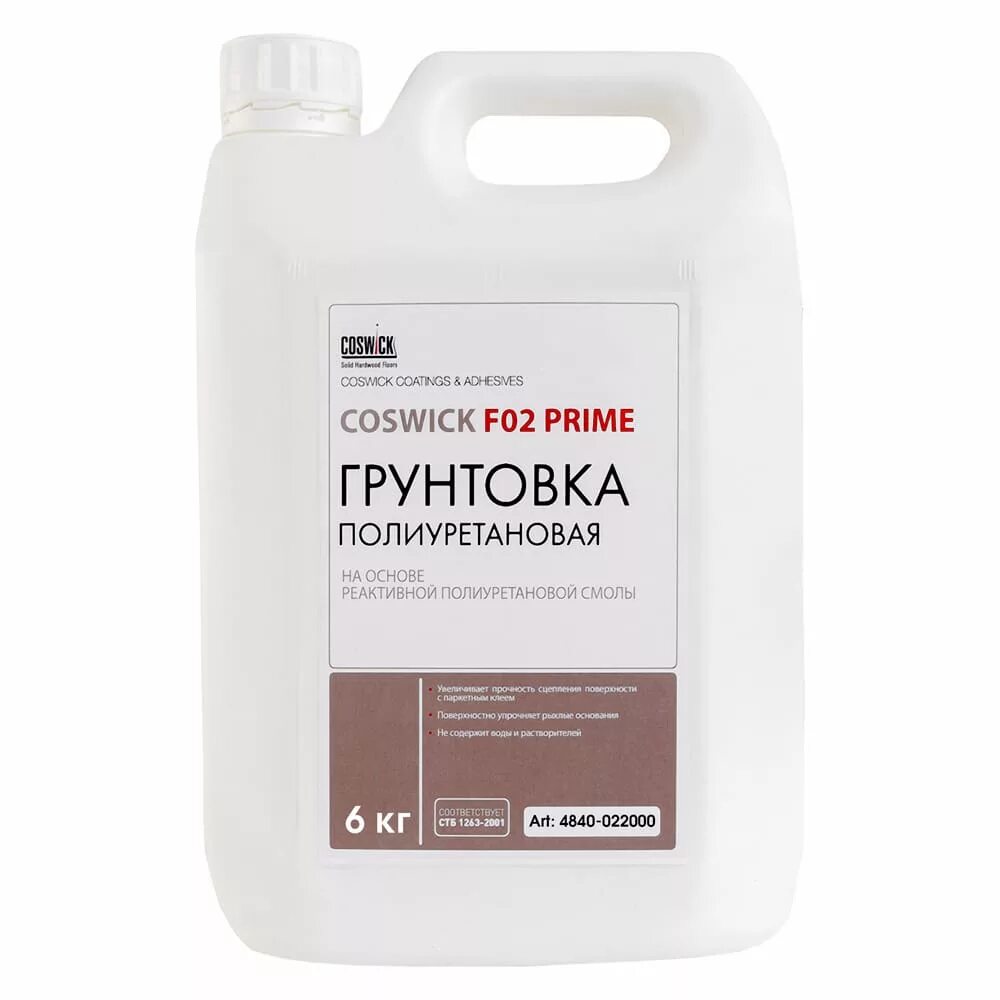 Клей coswick. Грунтовка coswick f02 prime. грунтовка coswick 4120-030000 полиуретановая f02 prime 12 кг. грунтовка полиуретановая coswick f02 prime. грунтовка coswick f02 prime 6 кг.
