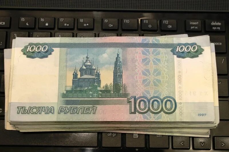 1000 Рублей. Купюра 1 тысяча. 1 Тысяча рублей. 1000р.