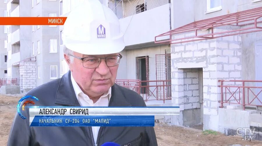 Мапид белорусский завод фото. Мапид жби. Оао мапид. Су-65 специализированное управление. Су 204.