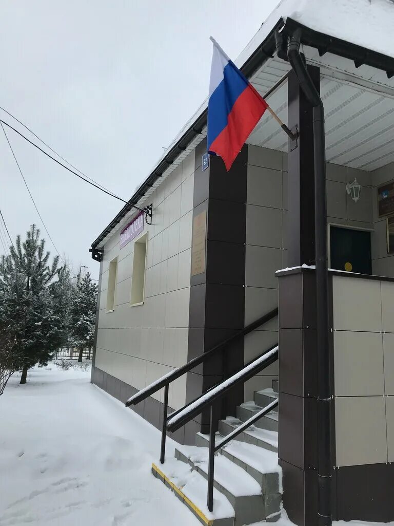 Одинцово ул чикина 15. Северная 57 одинцово. Мировому судье судебного участка. Гагарина 9. 157 участок мирового судьи одинцовского.