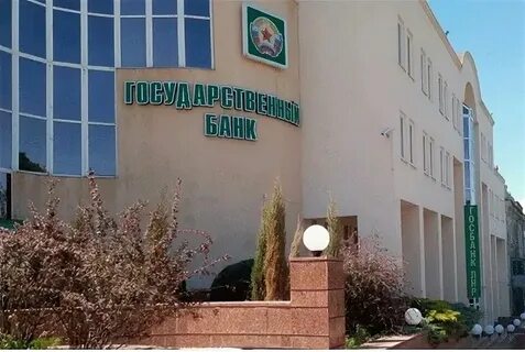 Луганск банк график работы