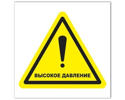 Предупреждать кроме